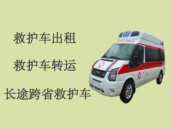 杭州救护车出租价格实惠-跨省转院救护车租赁